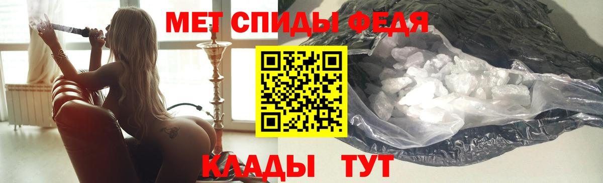 Курчатов  Амфетамин Premium  АМФ  Вход с VPN 
