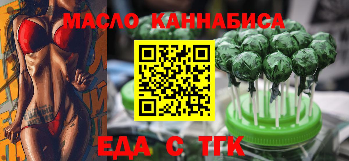 МЕФ Курчатов