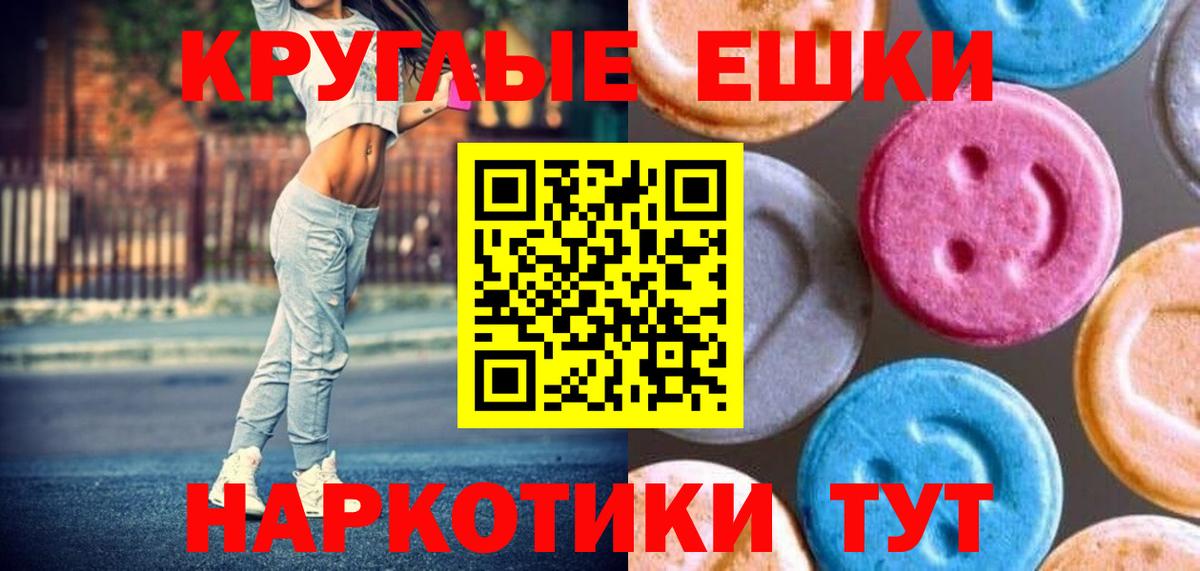 Экстази louis Vuitton  Вход с VPN  Курчатов  Экстази mix 