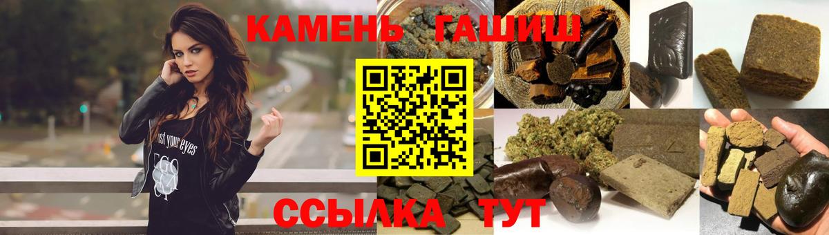 ГАШИШ VHQ  Вход с VPN  Гашиш VHQ  купить наркоту  Курчатов 