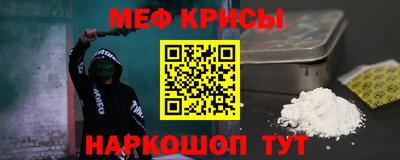 гашик Донецк