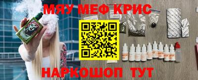 гашик Донецк