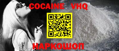 марки nbome Донской