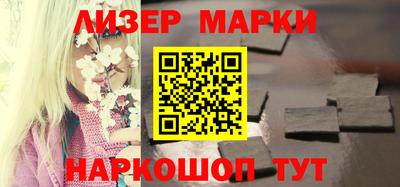 гашик Донецк