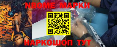 гашик Донецк