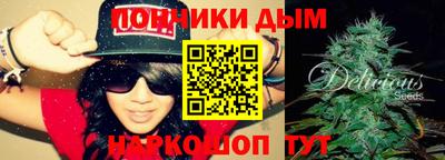 марки nbome Донской