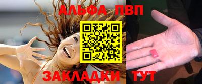 гашик Донецк