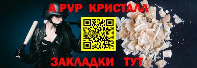 гашик Донецк