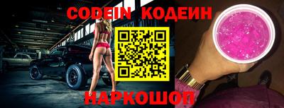 марки nbome Донской