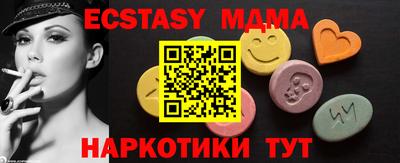 гашик Донецк