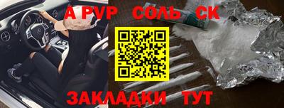 гашик Донецк