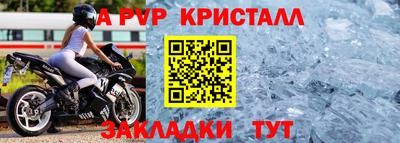 дмт Дубна