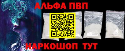 гашик Донецк