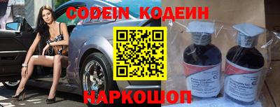 марки nbome Донской