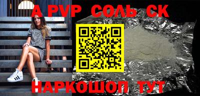 гашик Донецк
