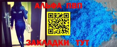 гашик Донецк