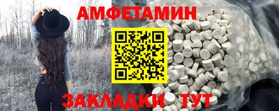 дмт Дубна