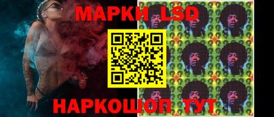 марки nbome Донской