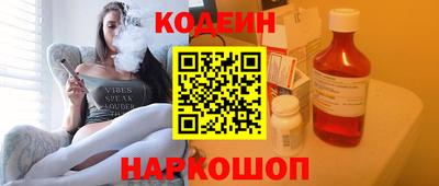 марки nbome Донской
