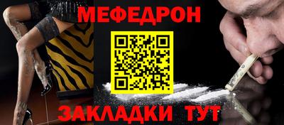 гашик Донецк