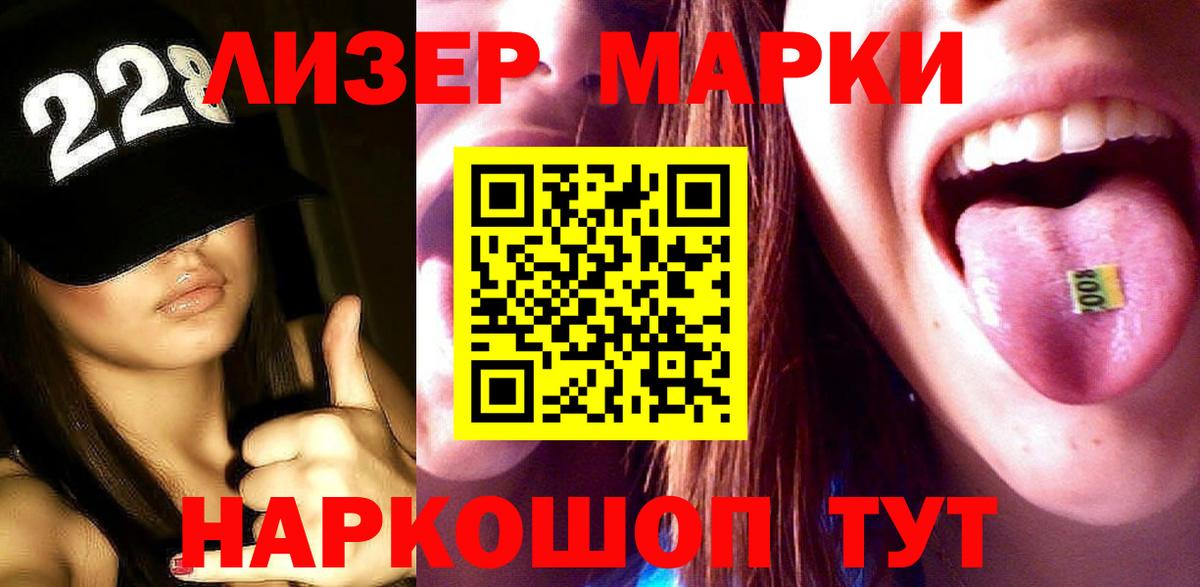 ЛСД экстази кислота  Лсд 25 экстази  Вход с VPN  Курчатов  LSD-25 экстази ecstasy 