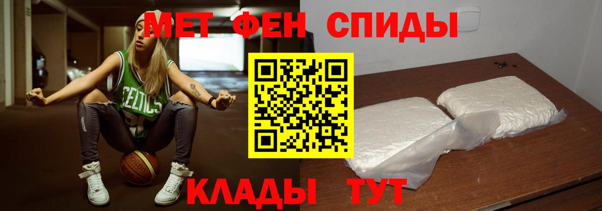 Codein  COCAIN  ГАШИШ  НБОМе  Вход с VPN  ГАШ  Курчатов  Конопля  Мефедрон кристаллы 