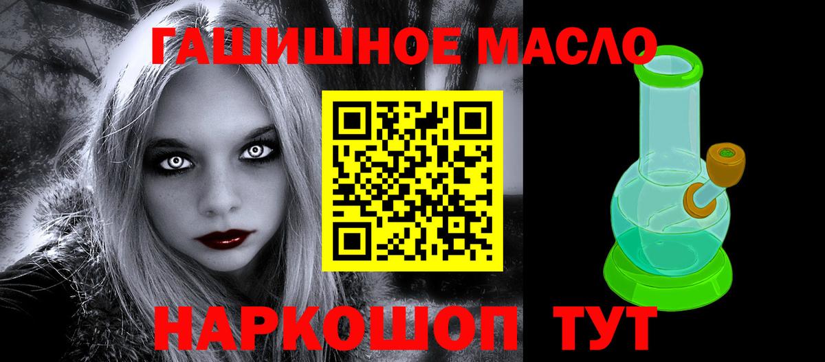 ТГК жижа Курчатов